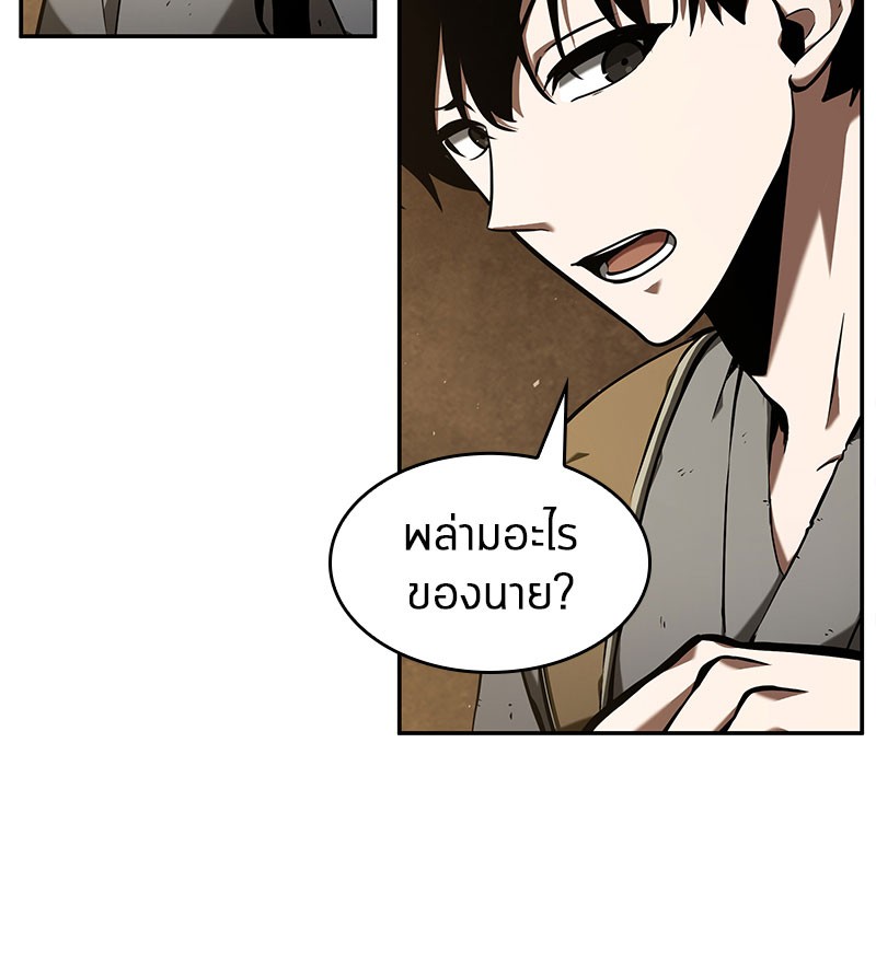 อ่าน Omnicient Reader Viewpoint ตอนที่ 63 หน้า 54