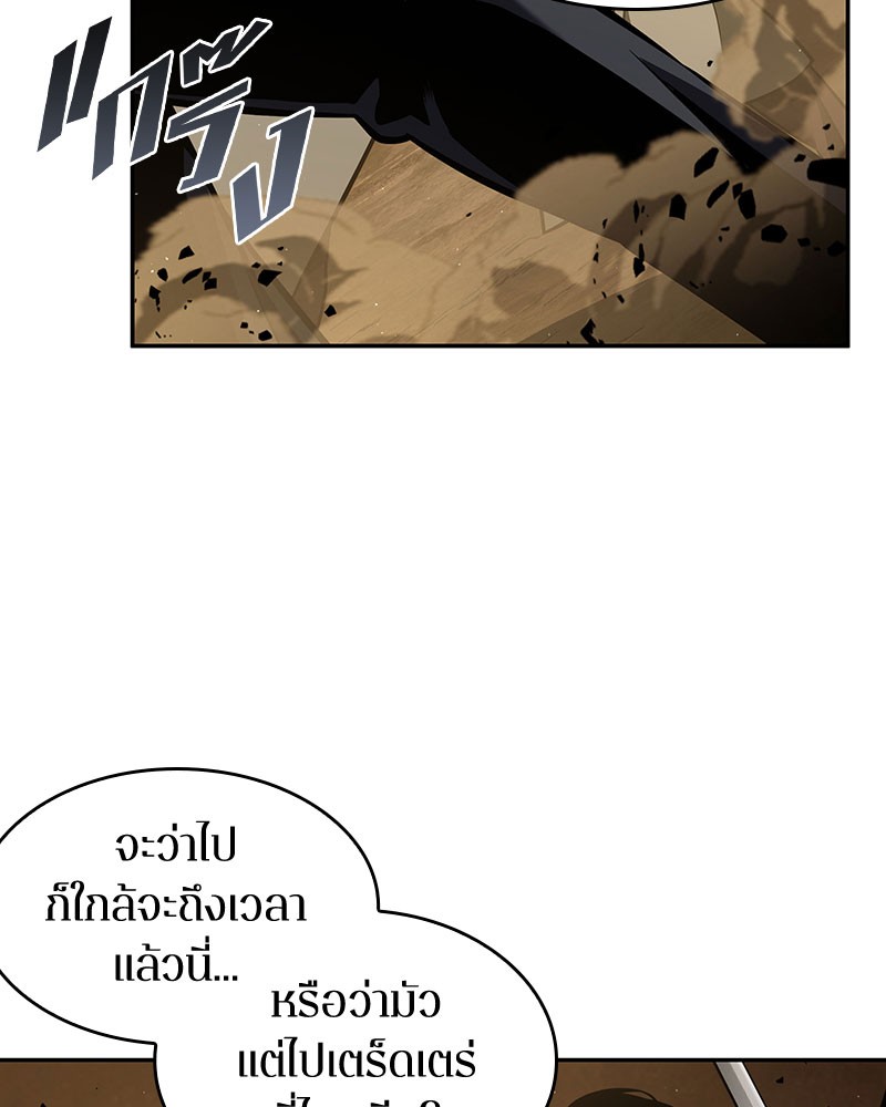 อ่าน Omnicient Reader Viewpoint ตอนที่ 63 หน้า 128