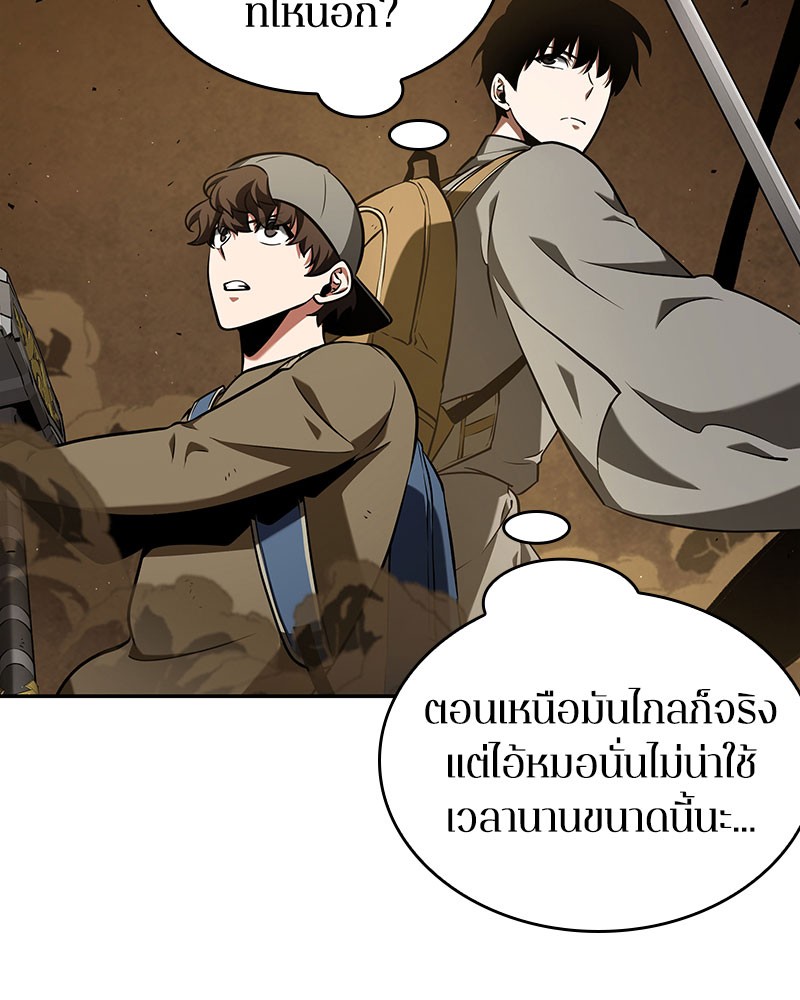 อ่าน Omnicient Reader Viewpoint ตอนที่ 63 หน้า 129