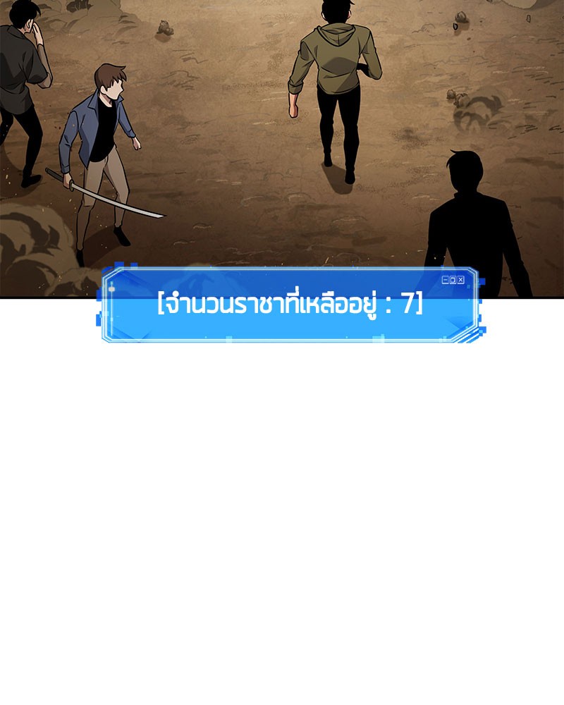 อ่าน Omnicient Reader Viewpoint ตอนที่ 63 หน้า 148