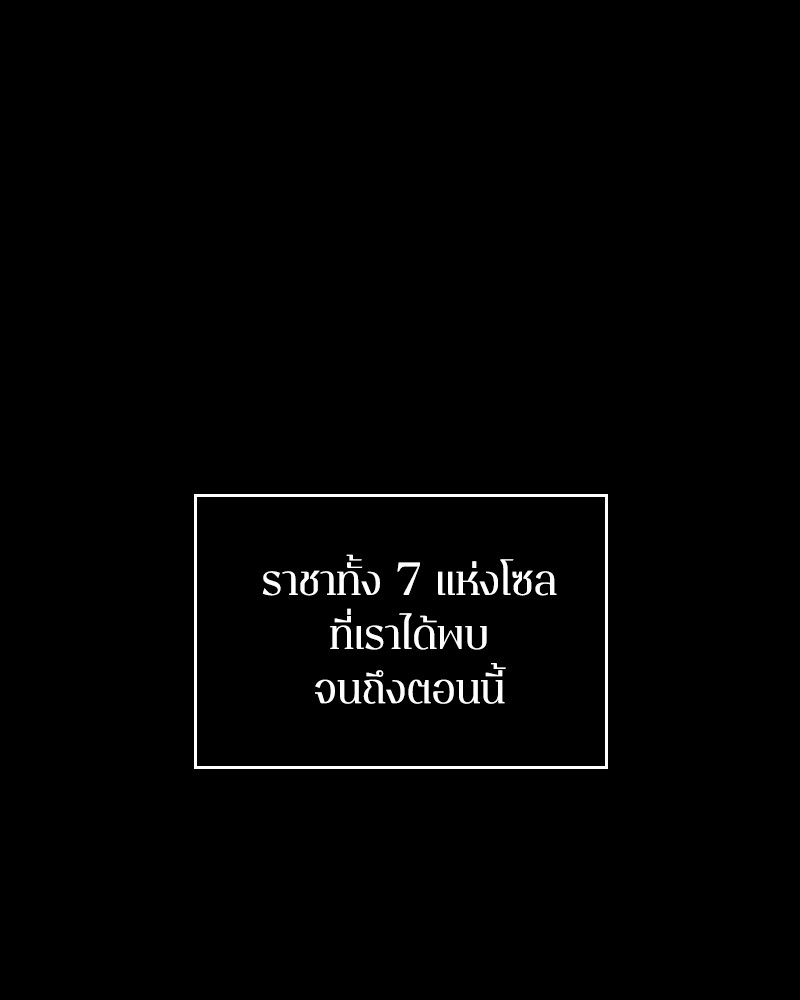 อ่าน Omnicient Reader Viewpoint ตอนที่ 64 หน้า 1