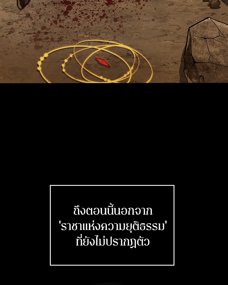 อ่าน Omnicient Reader Viewpoint ตอนที่ 64 หน้า 5