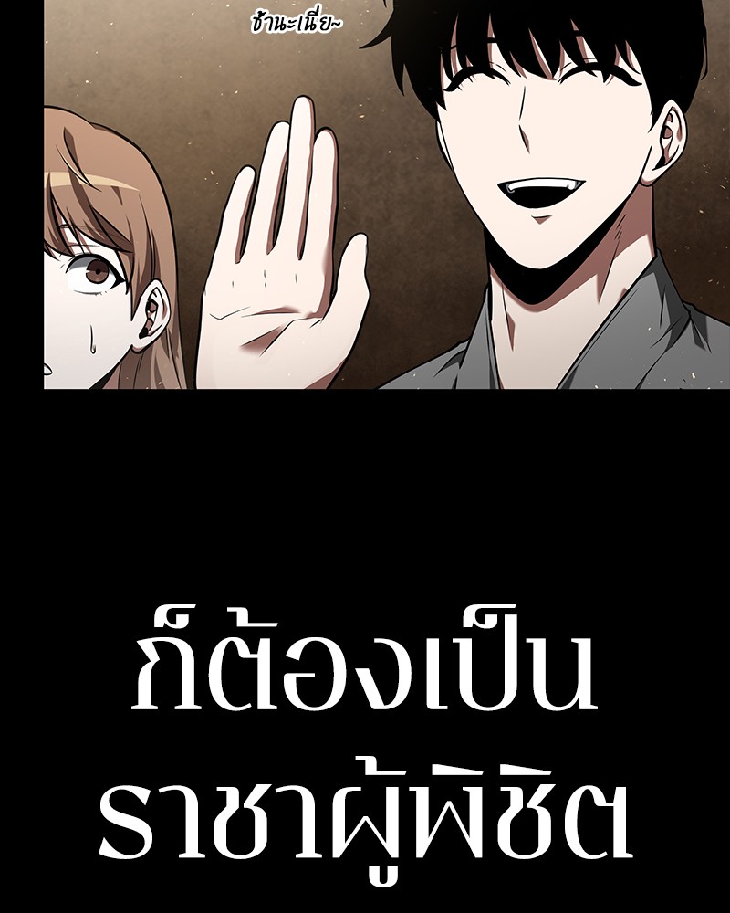 อ่าน Omnicient Reader Viewpoint ตอนที่ 64 หน้า 12