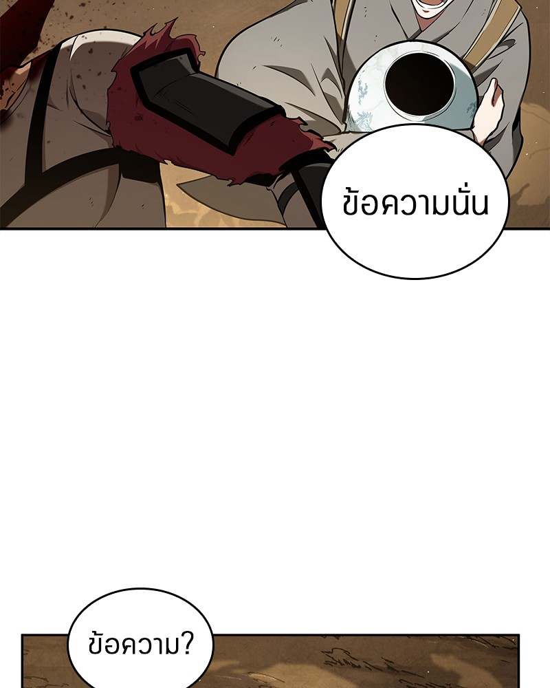 อ่าน Omnicient Reader Viewpoint ตอนที่ 64 หน้า 45