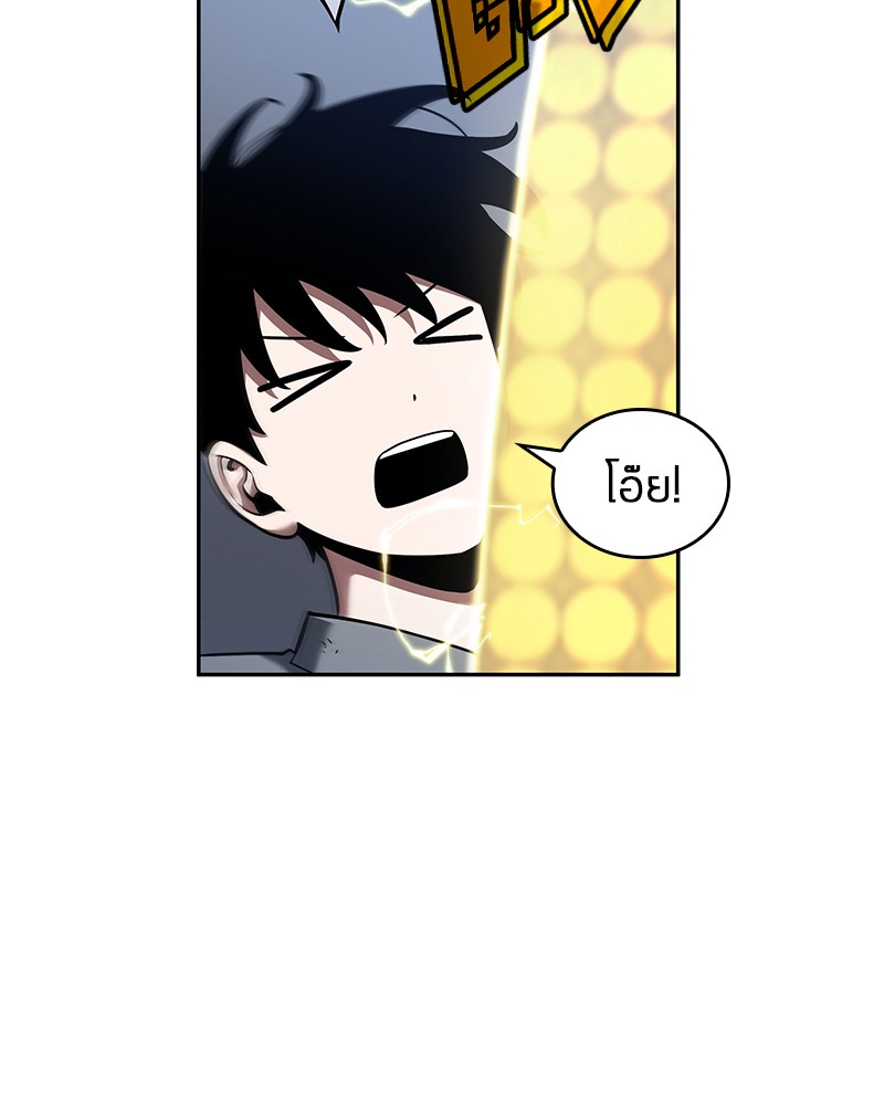 อ่าน Omnicient Reader Viewpoint ตอนที่ 64 หน้า 70