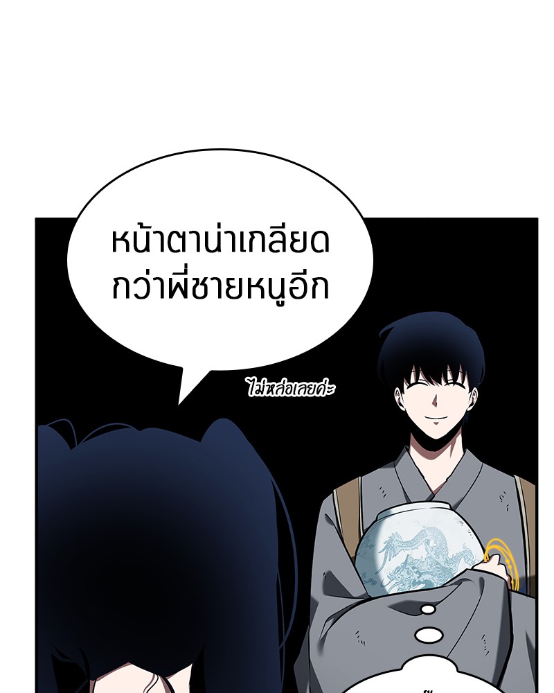 อ่าน Omnicient Reader Viewpoint ตอนที่ 64 หน้า 88