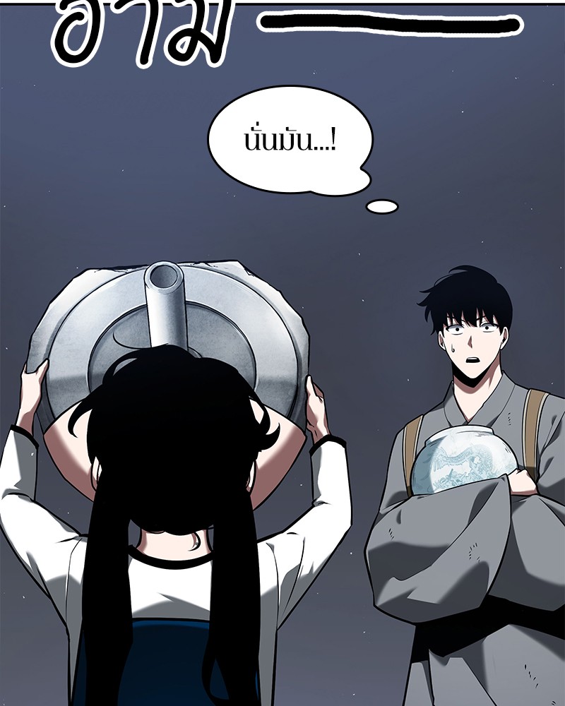 อ่าน Omnicient Reader Viewpoint ตอนที่ 64 หน้า 97