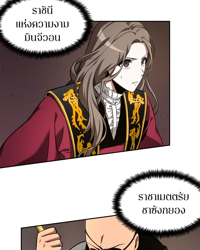 อ่าน Omnicient Reader Viewpoint ตอนที่ 64 หน้า 120