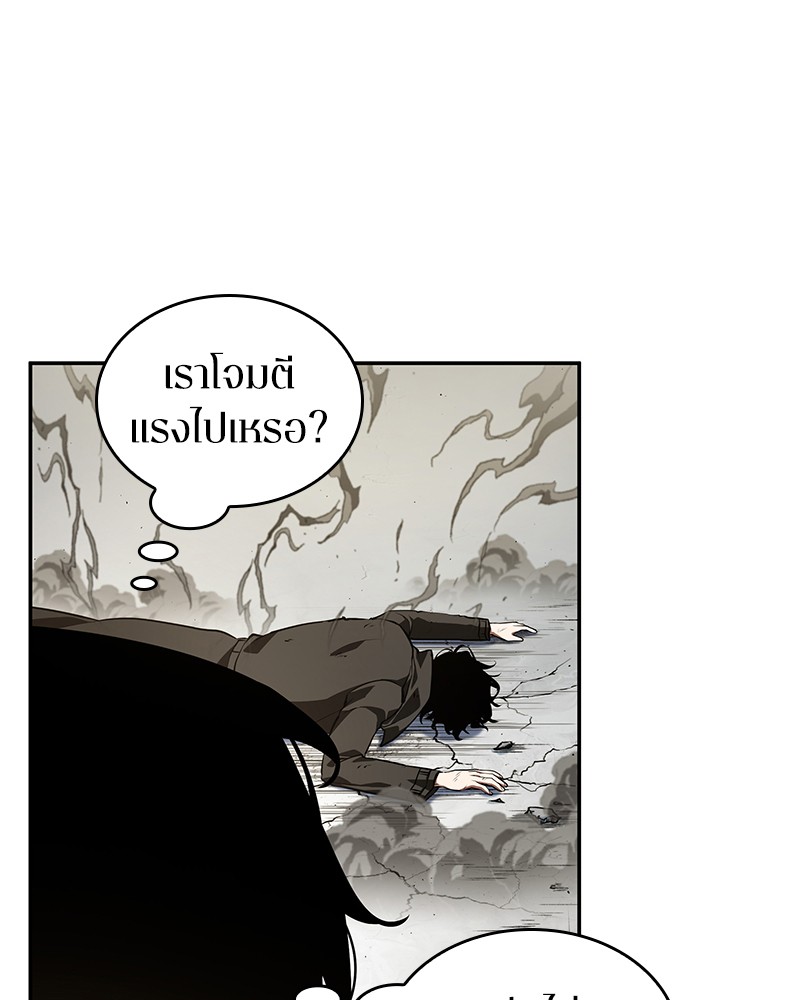 อ่าน Omnicient Reader Viewpoint ตอนที่ 65 หน้า 30