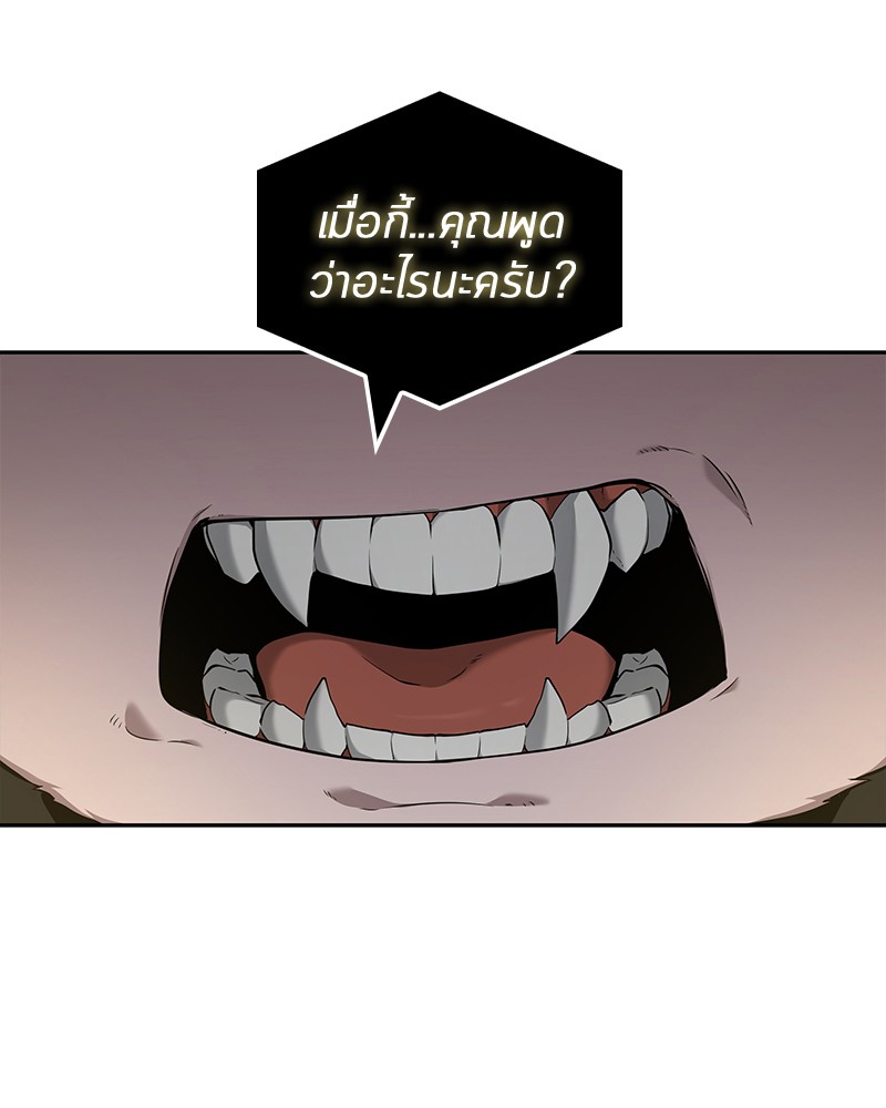 อ่าน Omnicient Reader Viewpoint ตอนที่ 65 หน้า 74
