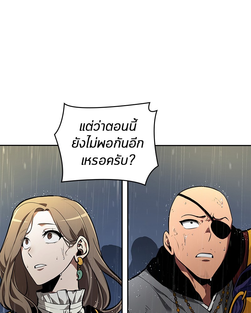 อ่าน Omnicient Reader Viewpoint ตอนที่ 65 หน้า 109