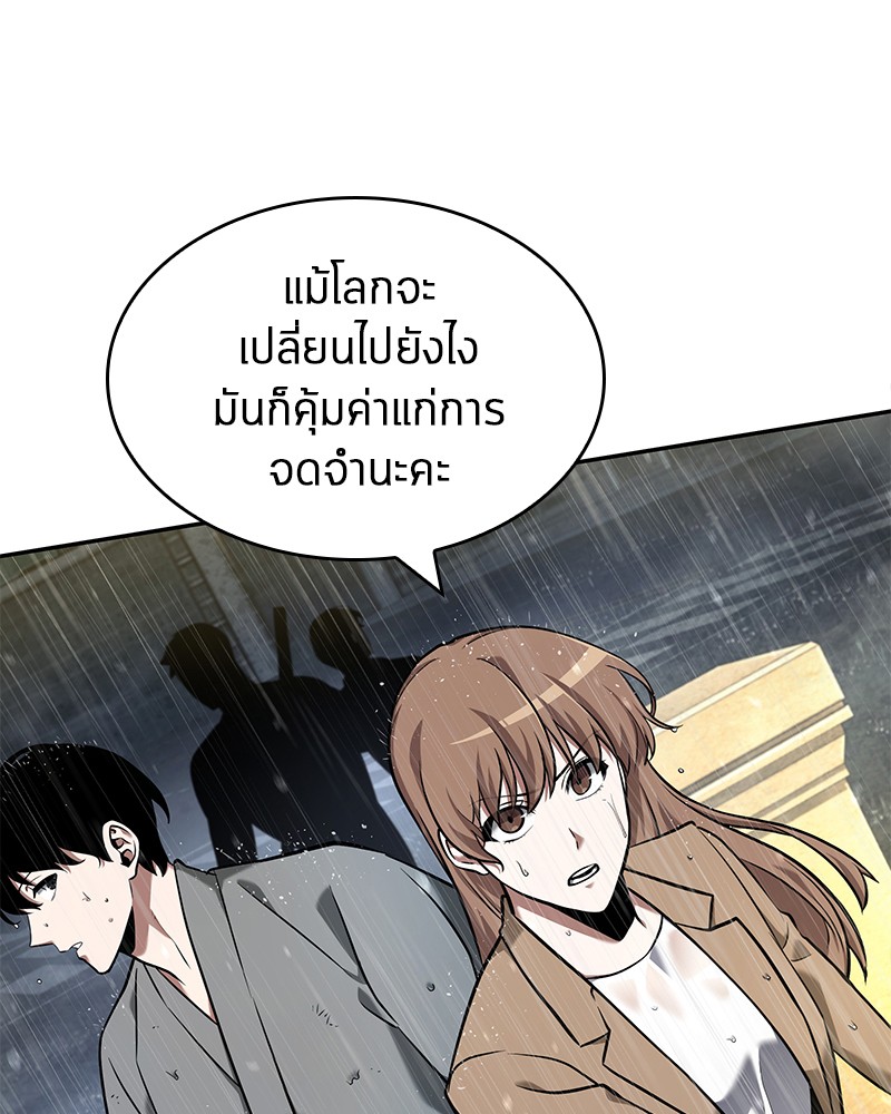 อ่าน Omnicient Reader Viewpoint ตอนที่ 65 หน้า 127