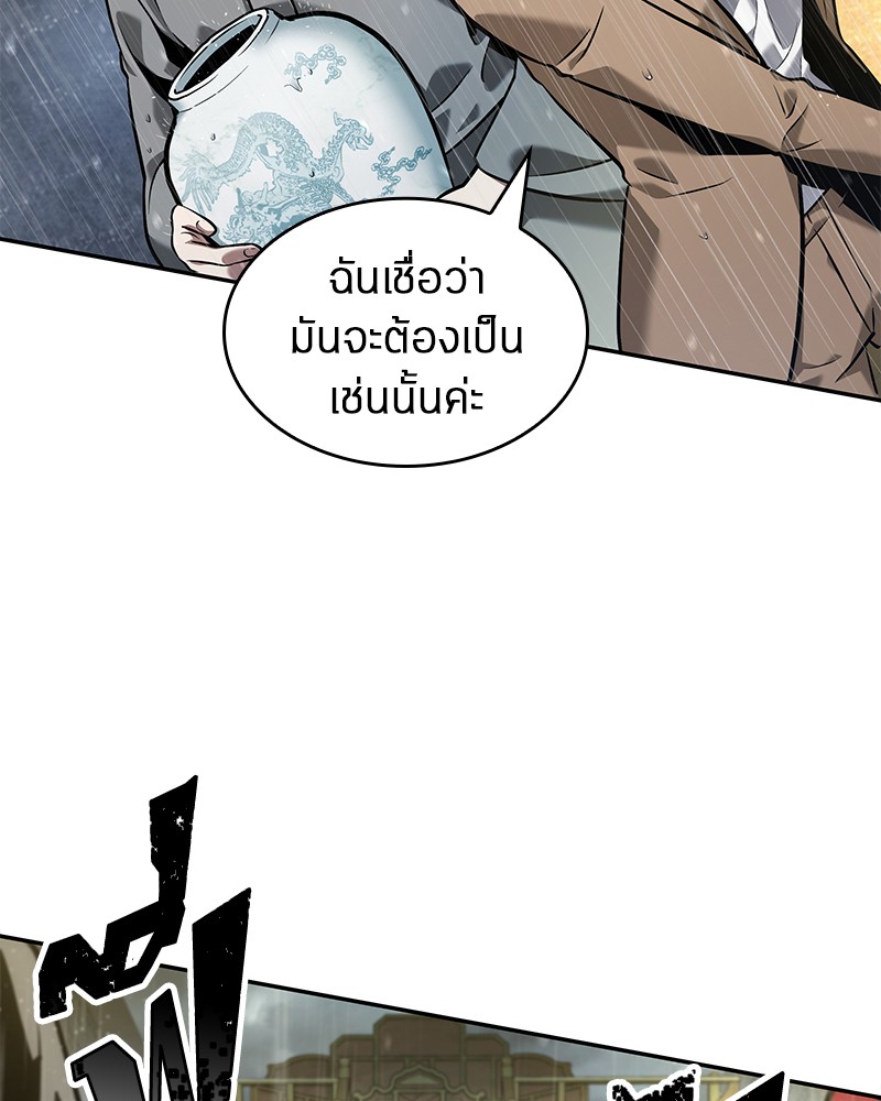 อ่าน Omnicient Reader Viewpoint ตอนที่ 65 หน้า 128