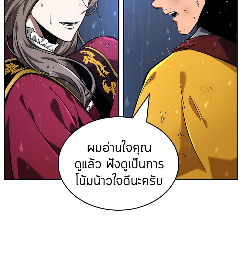 อ่าน Omnicient Reader Viewpoint ตอนที่ 65 หน้า 135