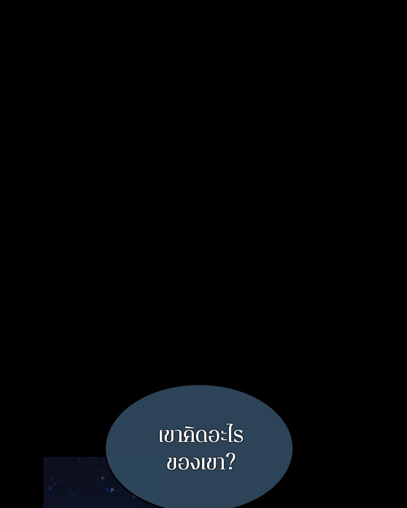อ่าน Omnicient Reader Viewpoint ตอนที่ 66 หน้า 16