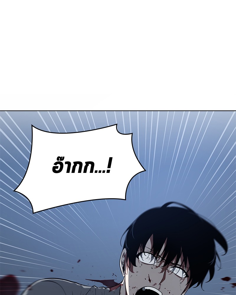 อ่าน Omnicient Reader Viewpoint ตอนที่ 66 หน้า 90