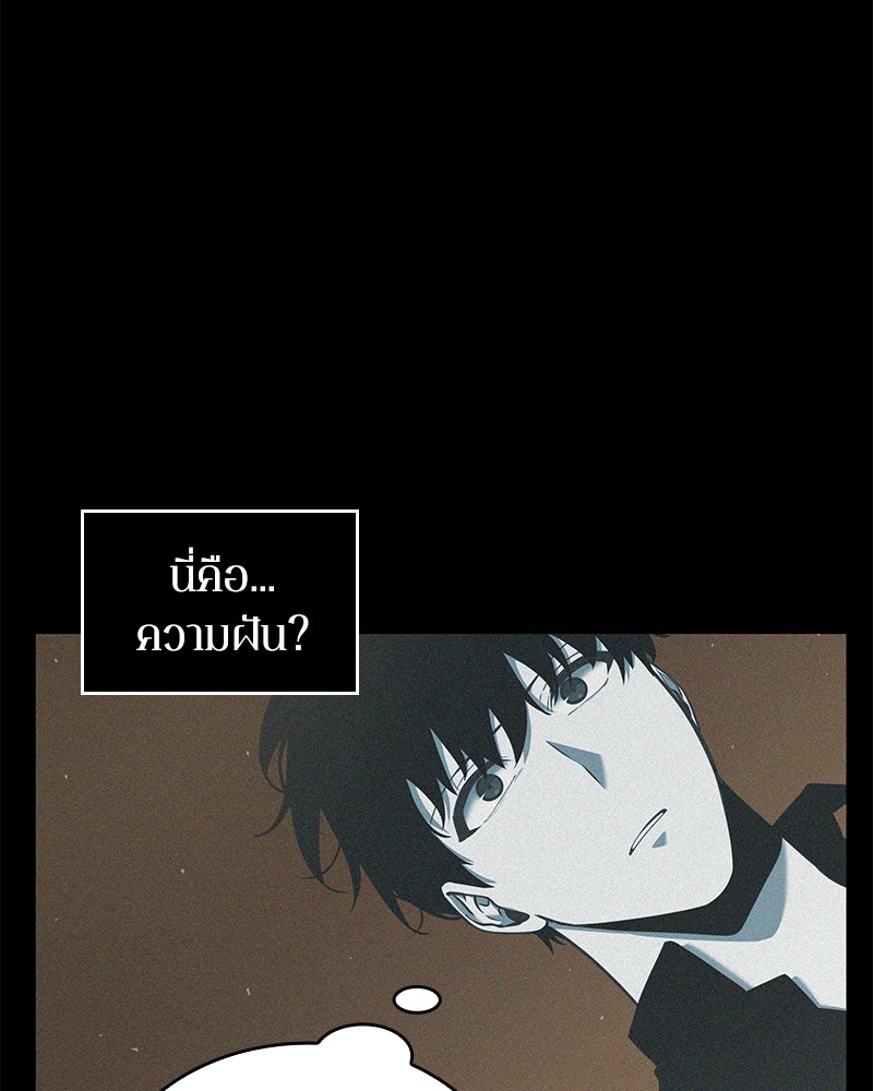 อ่าน Omnicient Reader Viewpoint ตอนที่ 67 หน้า 49