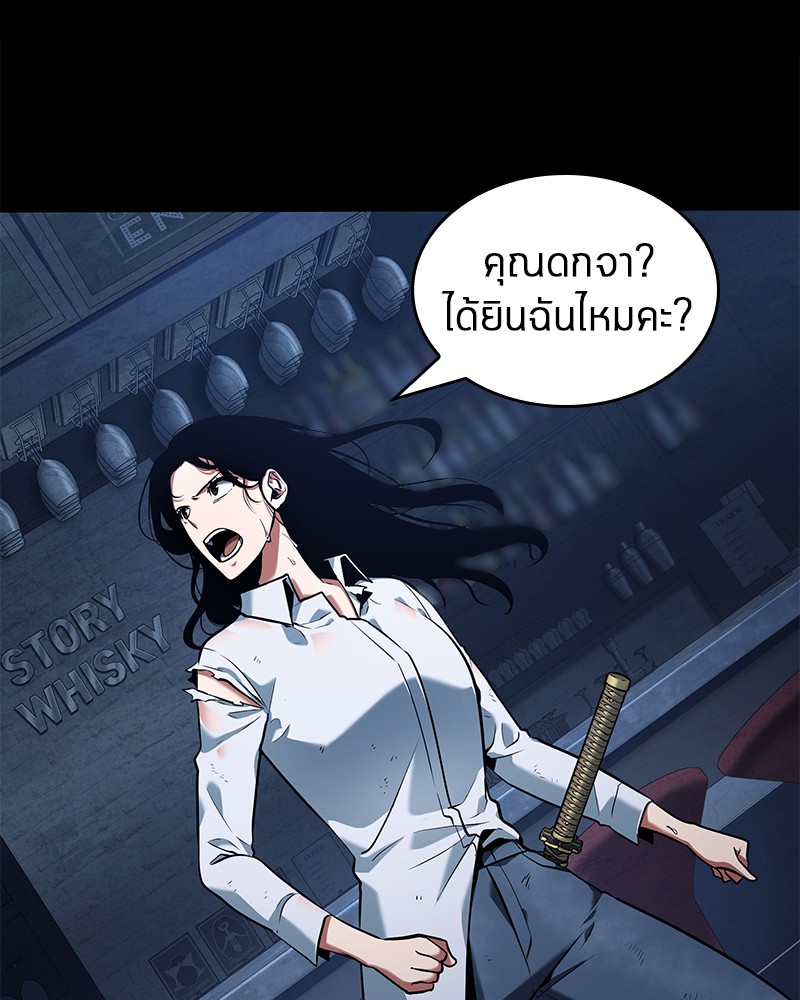 อ่าน Omnicient Reader Viewpoint ตอนที่ 67 หน้า 61