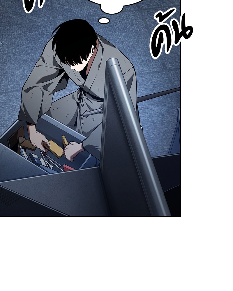 อ่าน Omnicient Reader Viewpoint ตอนที่ 67 หน้า 101
