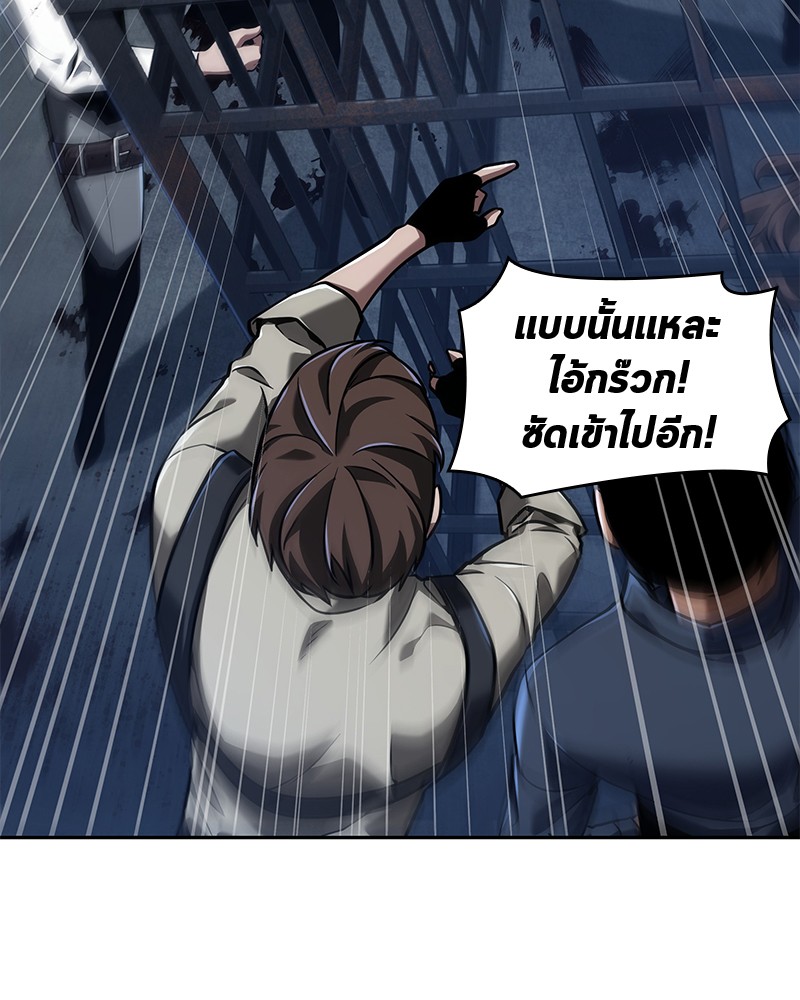 อ่าน Omnicient Reader Viewpoint ตอนที่ 67 หน้า 138
