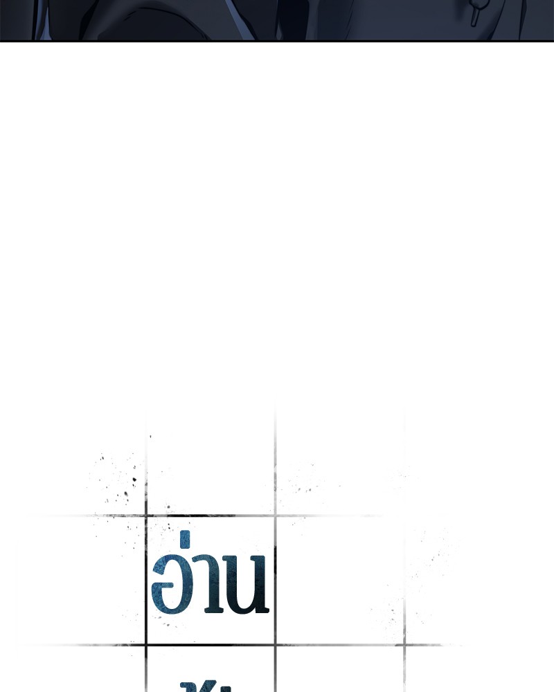 อ่าน Omnicient Reader Viewpoint ตอนที่ 68 หน้า 5