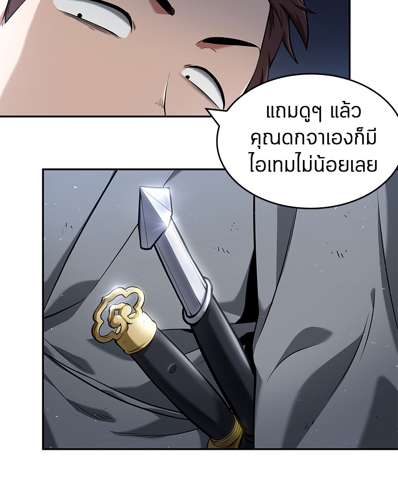 อ่าน Omnicient Reader Viewpoint ตอนที่ 68 หน้า 19