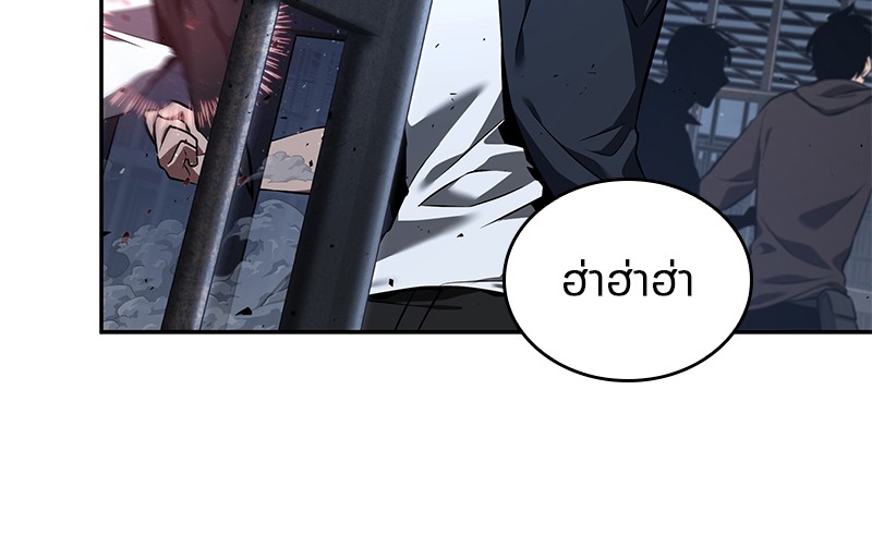 อ่าน Omnicient Reader Viewpoint ตอนที่ 68 หน้า 26