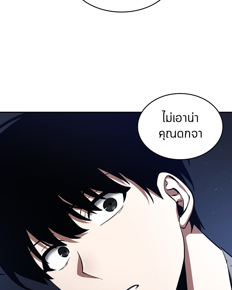 อ่าน Omnicient Reader Viewpoint ตอนที่ 68 หน้า 31