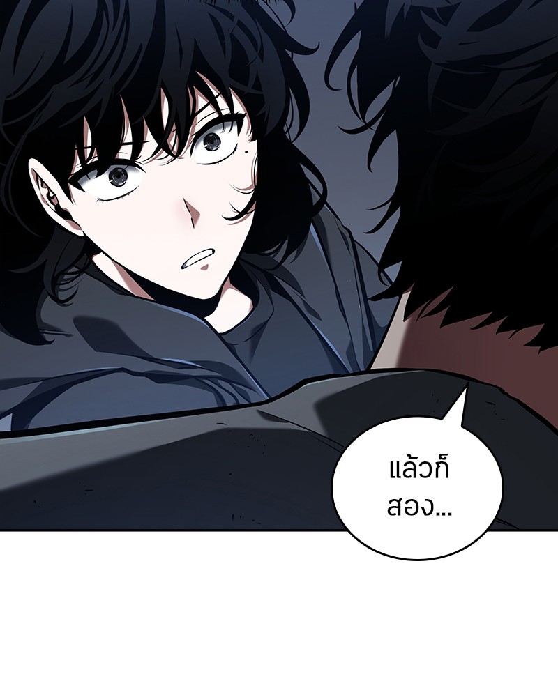 อ่าน Omnicient Reader Viewpoint ตอนที่ 68 หน้า 112