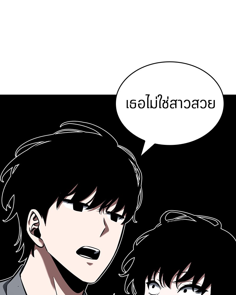 อ่าน Omnicient Reader Viewpoint ตอนที่ 68 หน้า 113