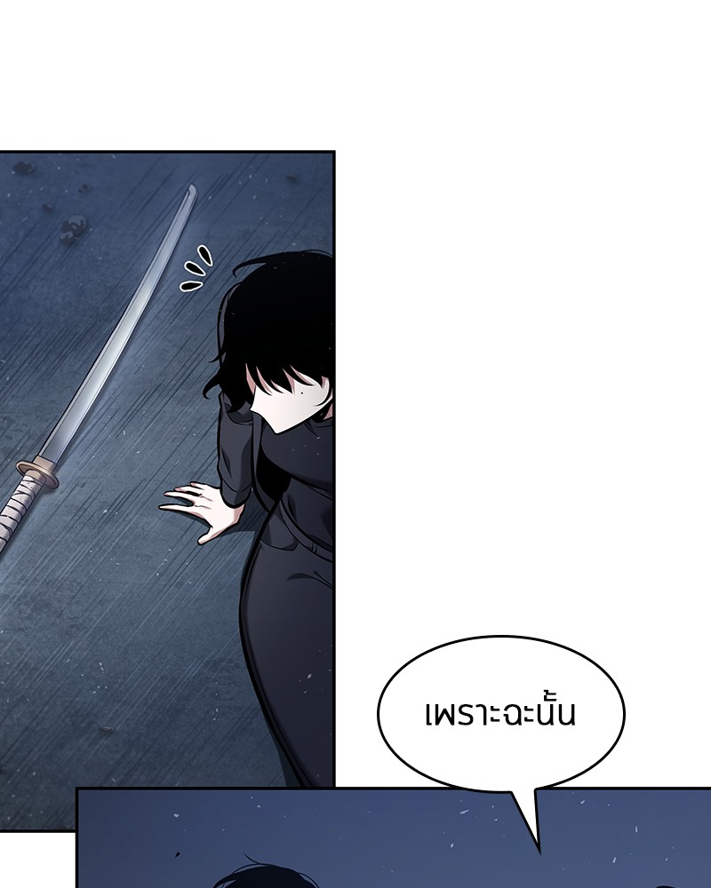อ่าน Omnicient Reader Viewpoint ตอนที่ 68 หน้า 125
