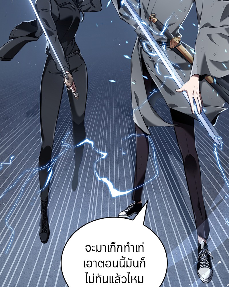อ่าน Omnicient Reader Viewpoint ตอนที่ 68 หน้า 128