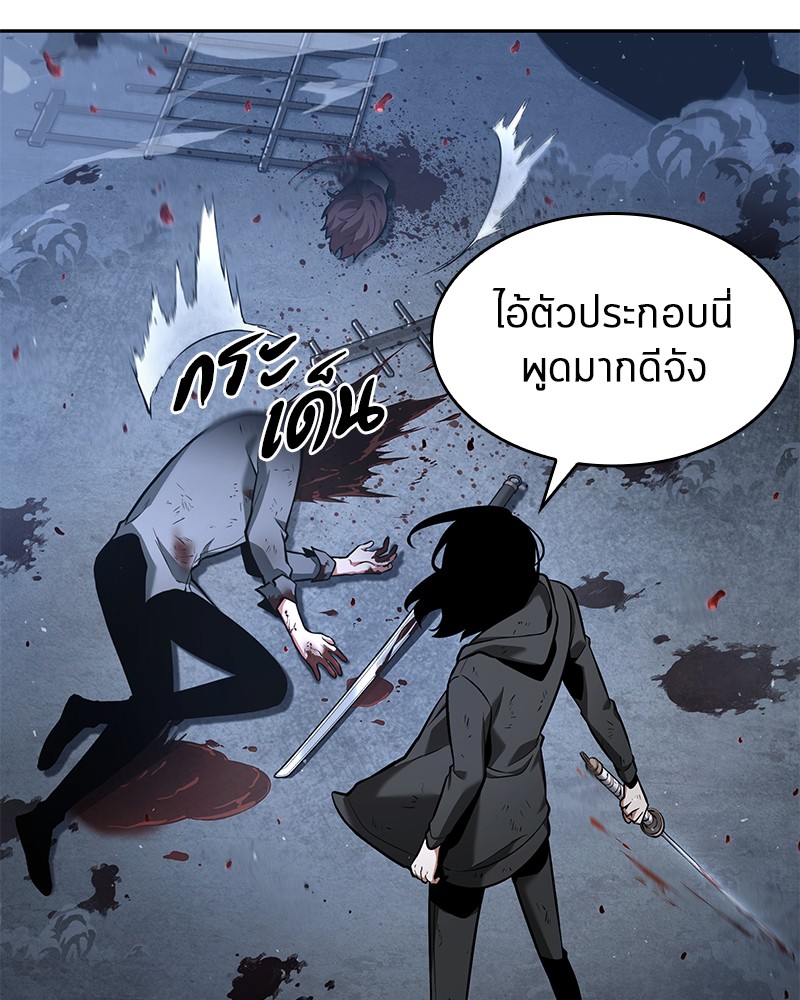 อ่าน Omnicient Reader Viewpoint ตอนที่ 69 หน้า 27