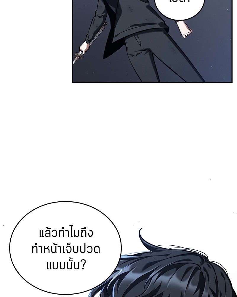 อ่าน Omnicient Reader Viewpoint ตอนที่ 69 หน้า 30