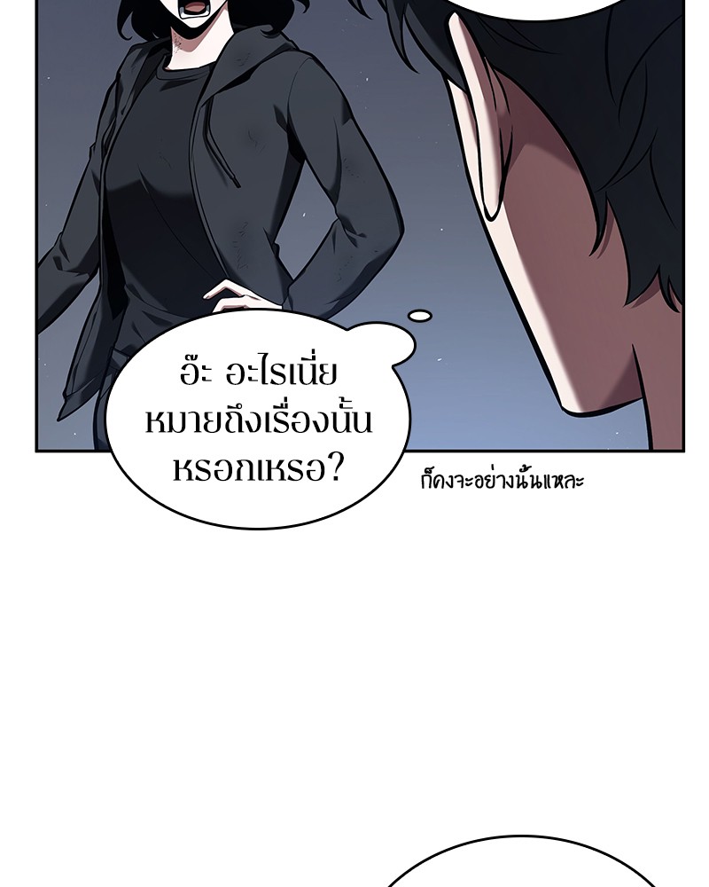 อ่าน Omnicient Reader Viewpoint ตอนที่ 69 หน้า 35