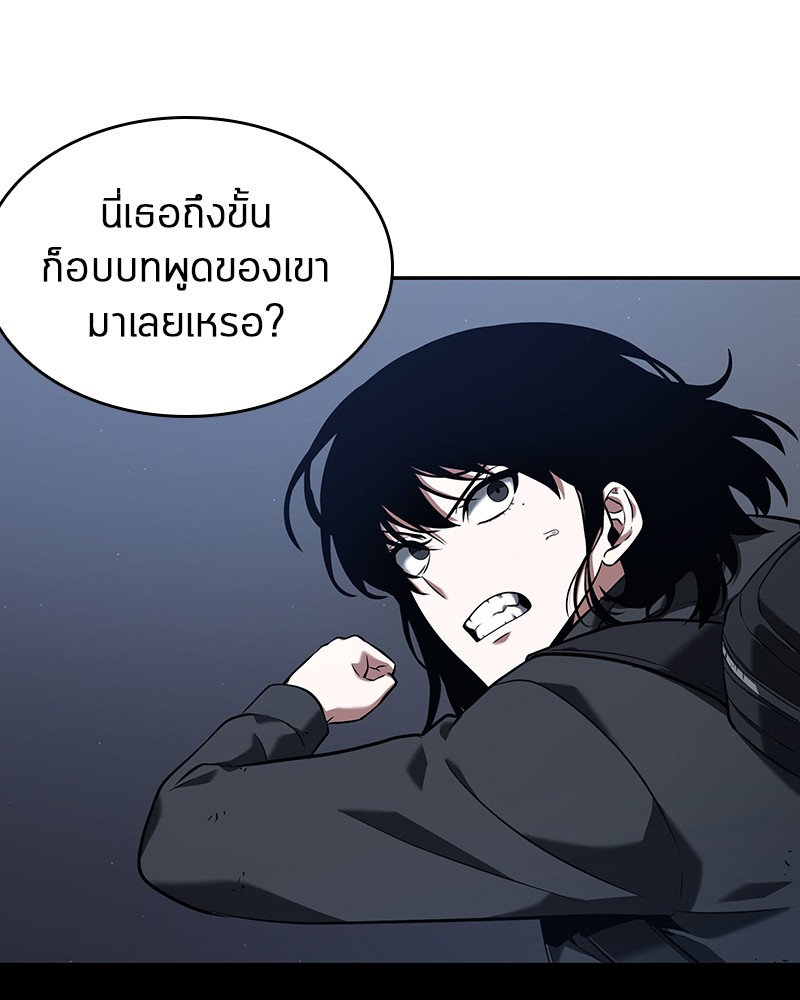 อ่าน Omnicient Reader Viewpoint ตอนที่ 69 หน้า 89