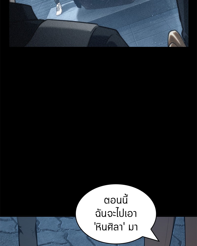 อ่าน Omnicient Reader Viewpoint ตอนที่ 69 หน้า 130