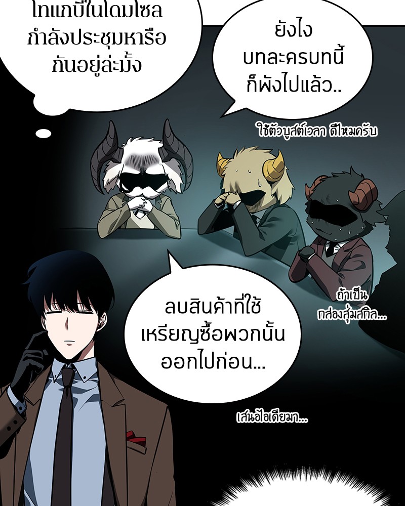 อ่าน Omnicient Reader Viewpoint ตอนที่ 69 หน้า 135