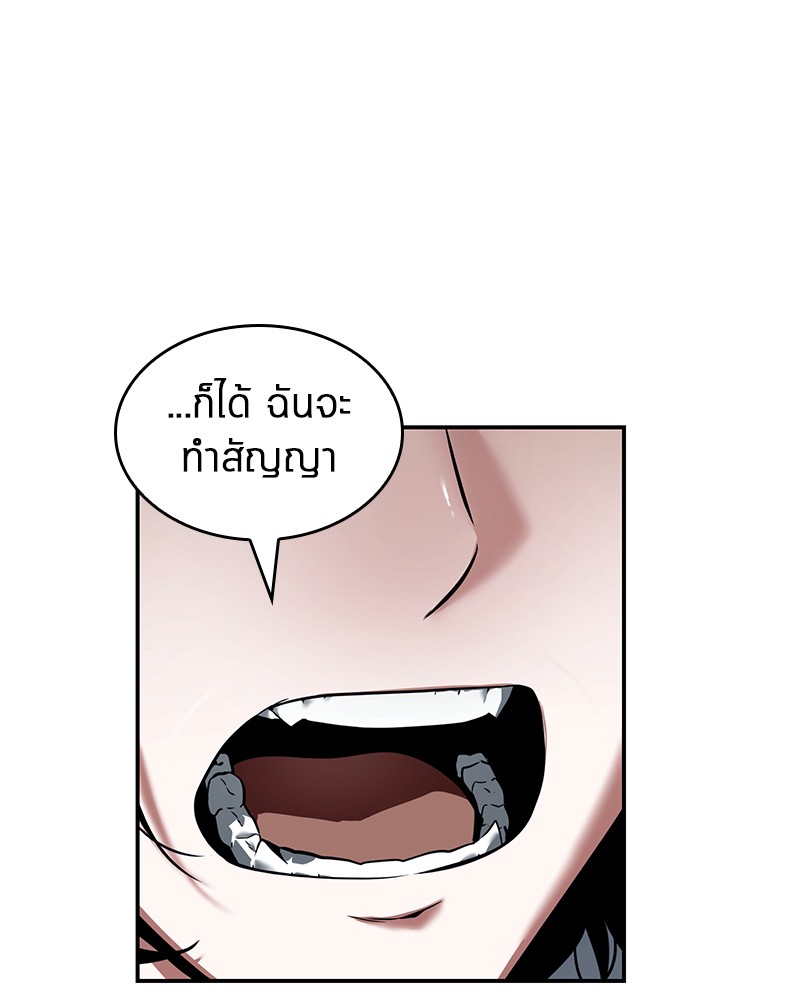 อ่าน Omnicient Reader Viewpoint ตอนที่ 69 หน้า 163