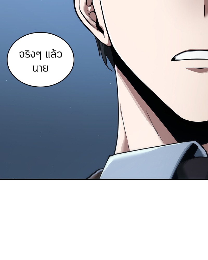 อ่าน Omnicient Reader Viewpoint ตอนที่ 69 หน้า 170