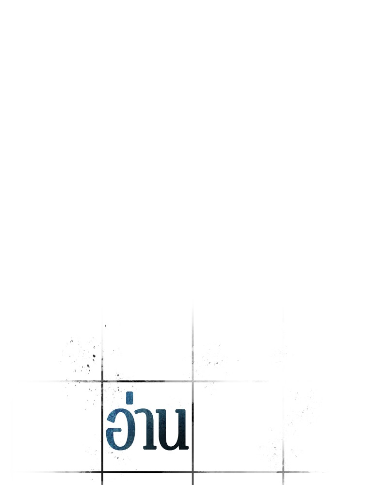 อ่าน Omnicient Reader Viewpoint ตอนที่ 70 หน้า 6