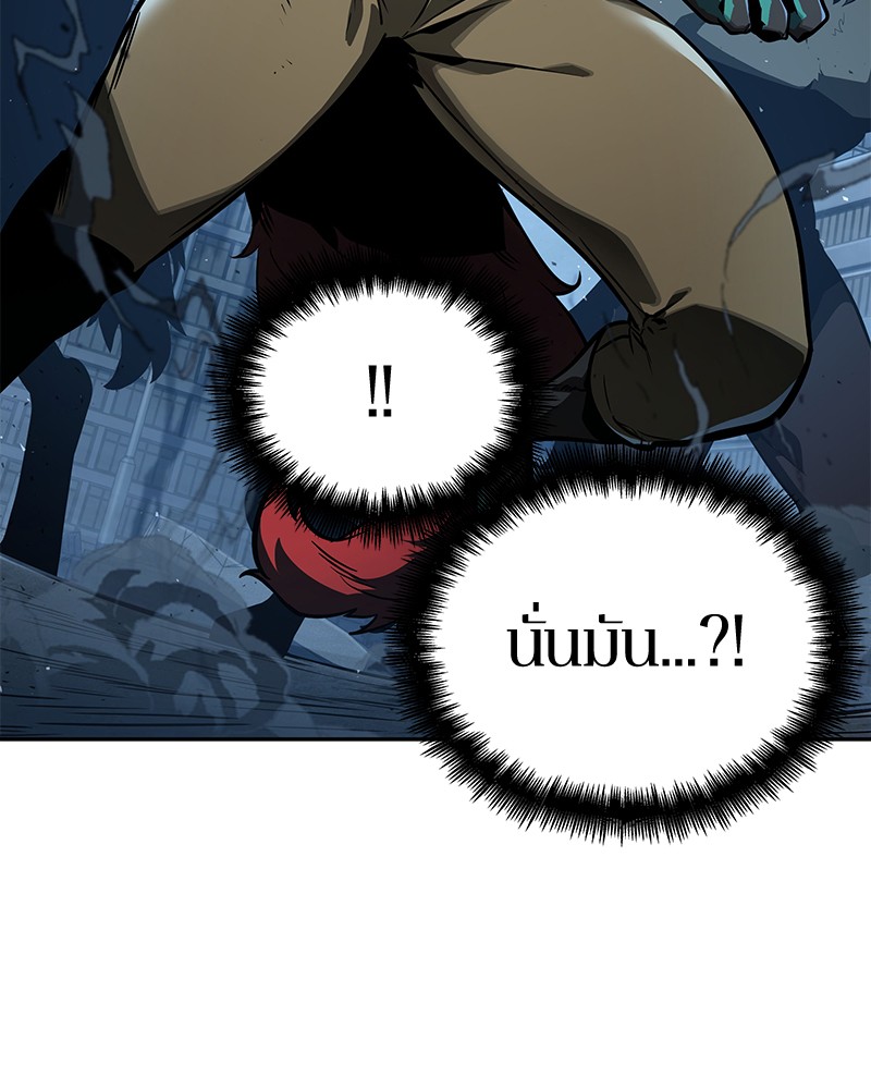 อ่าน Omnicient Reader Viewpoint ตอนที่ 70 หน้า 48