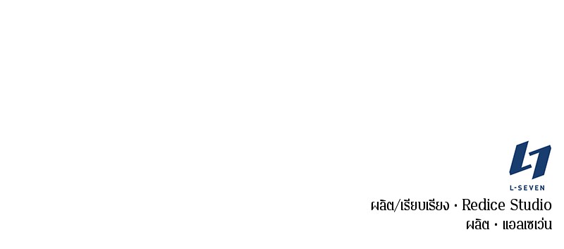 อ่าน Omnicient Reader Viewpoint ตอนที่ 70 หน้า 89