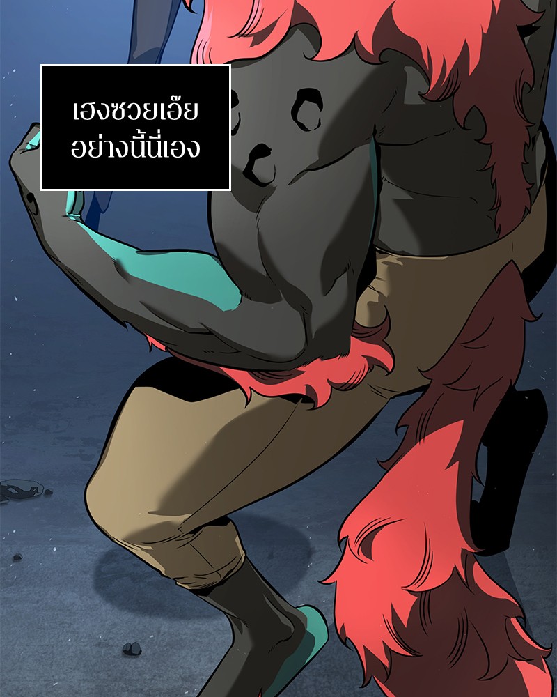 อ่าน Omnicient Reader Viewpoint ตอนที่ 71 หน้า 36