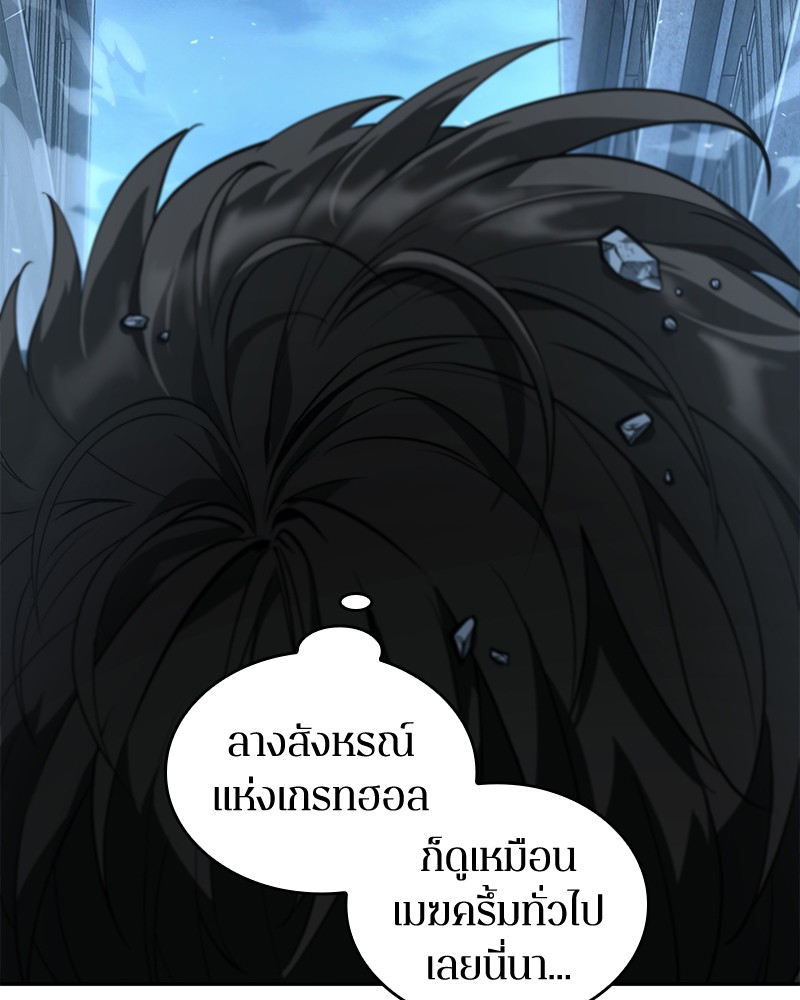 อ่าน Omnicient Reader Viewpoint ตอนที่ 71 หน้า 49