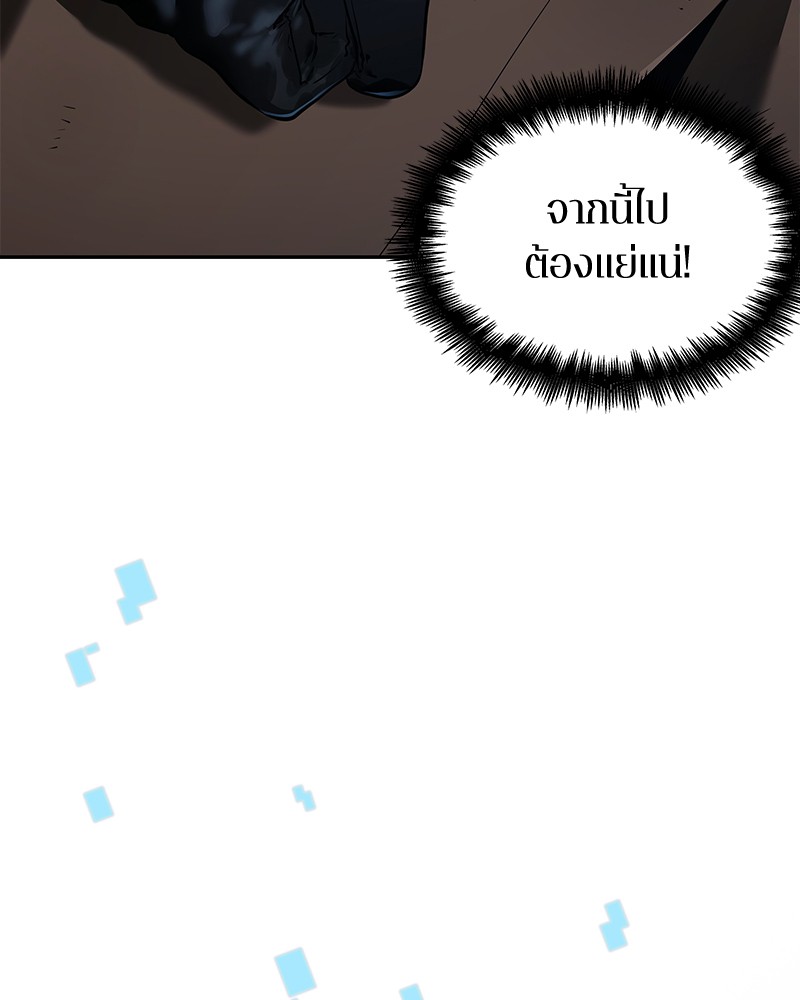 อ่าน Omnicient Reader Viewpoint ตอนที่ 71 หน้า 98
