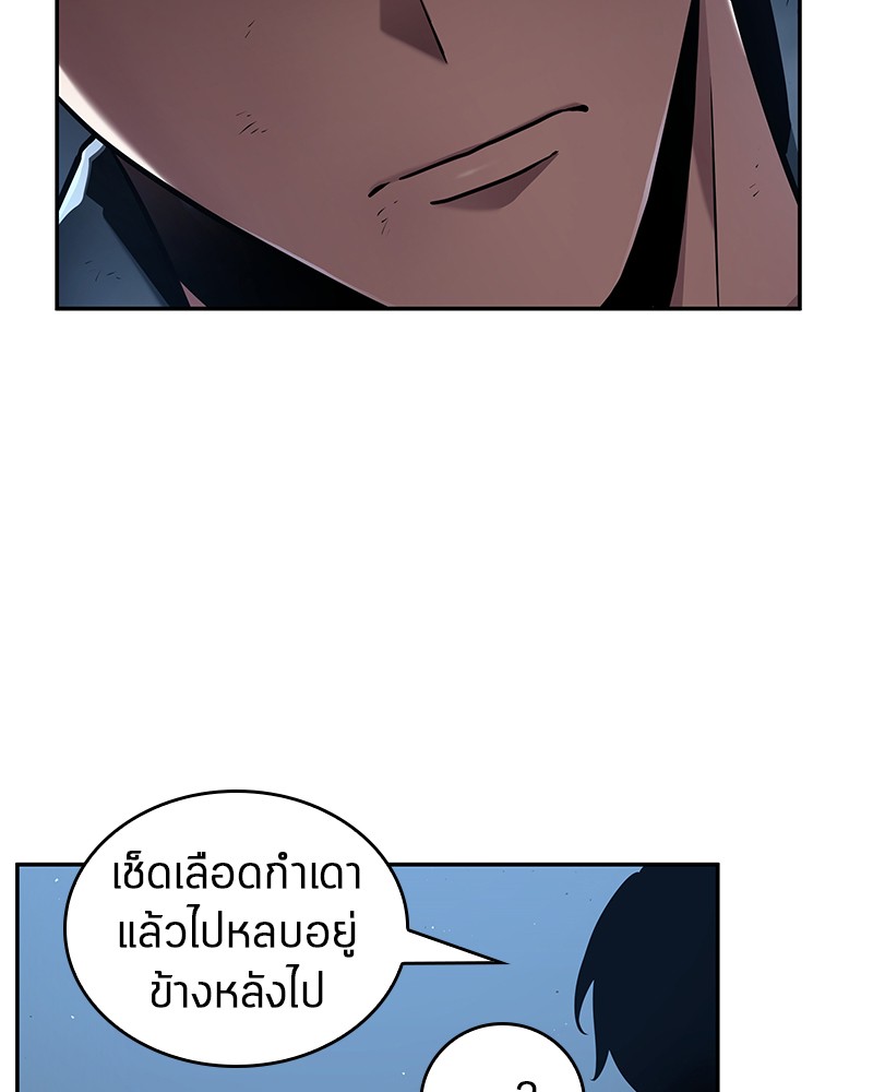 อ่าน Omnicient Reader Viewpoint ตอนที่ 71 หน้า 102