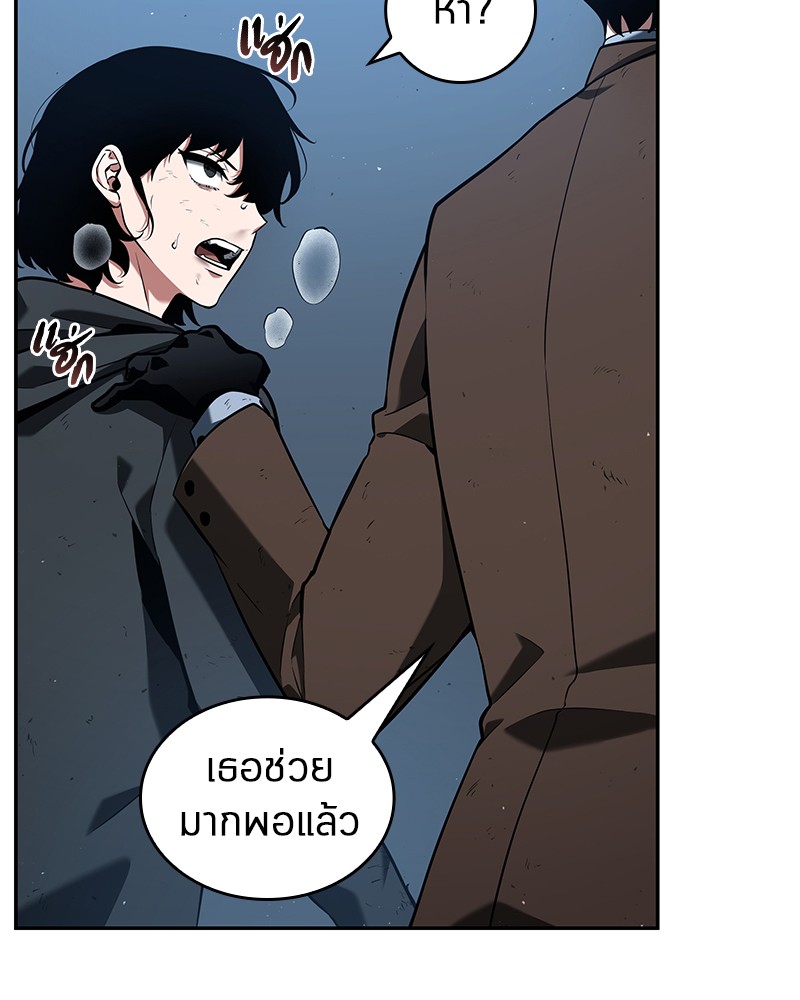 อ่าน Omnicient Reader Viewpoint ตอนที่ 71 หน้า 103