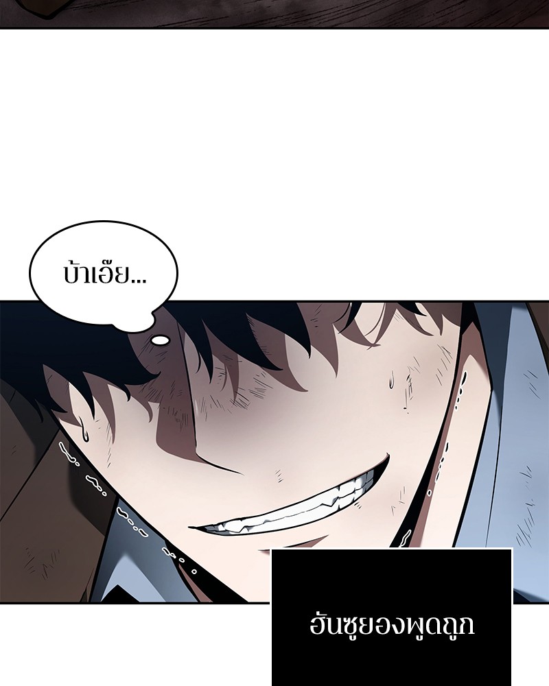 อ่าน Omnicient Reader Viewpoint ตอนที่ 72 หน้า 40