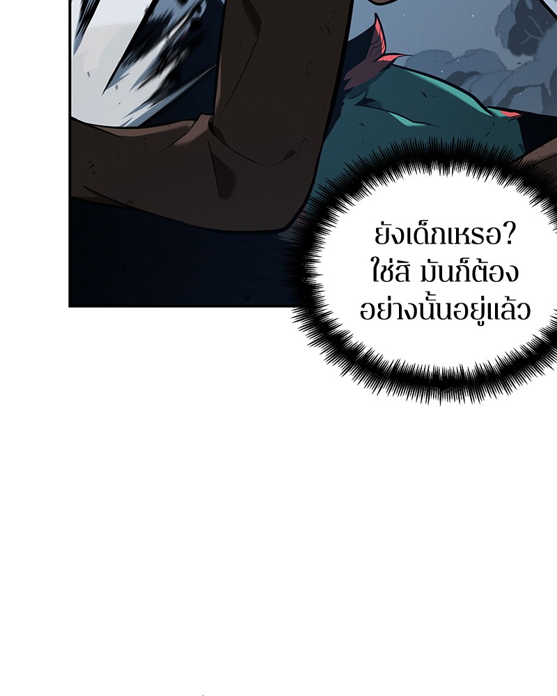 อ่าน Omnicient Reader Viewpoint ตอนที่ 72 หน้า 62